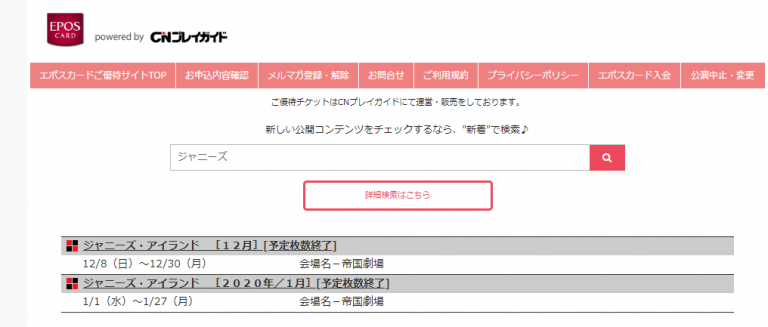 ジェジュン特典会参加券トレカ3 Yahoo!フリマ（旧）+