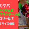 猫カフェ 東京で抱っこできるところは 子どもokもご紹介 トレンドスパーク